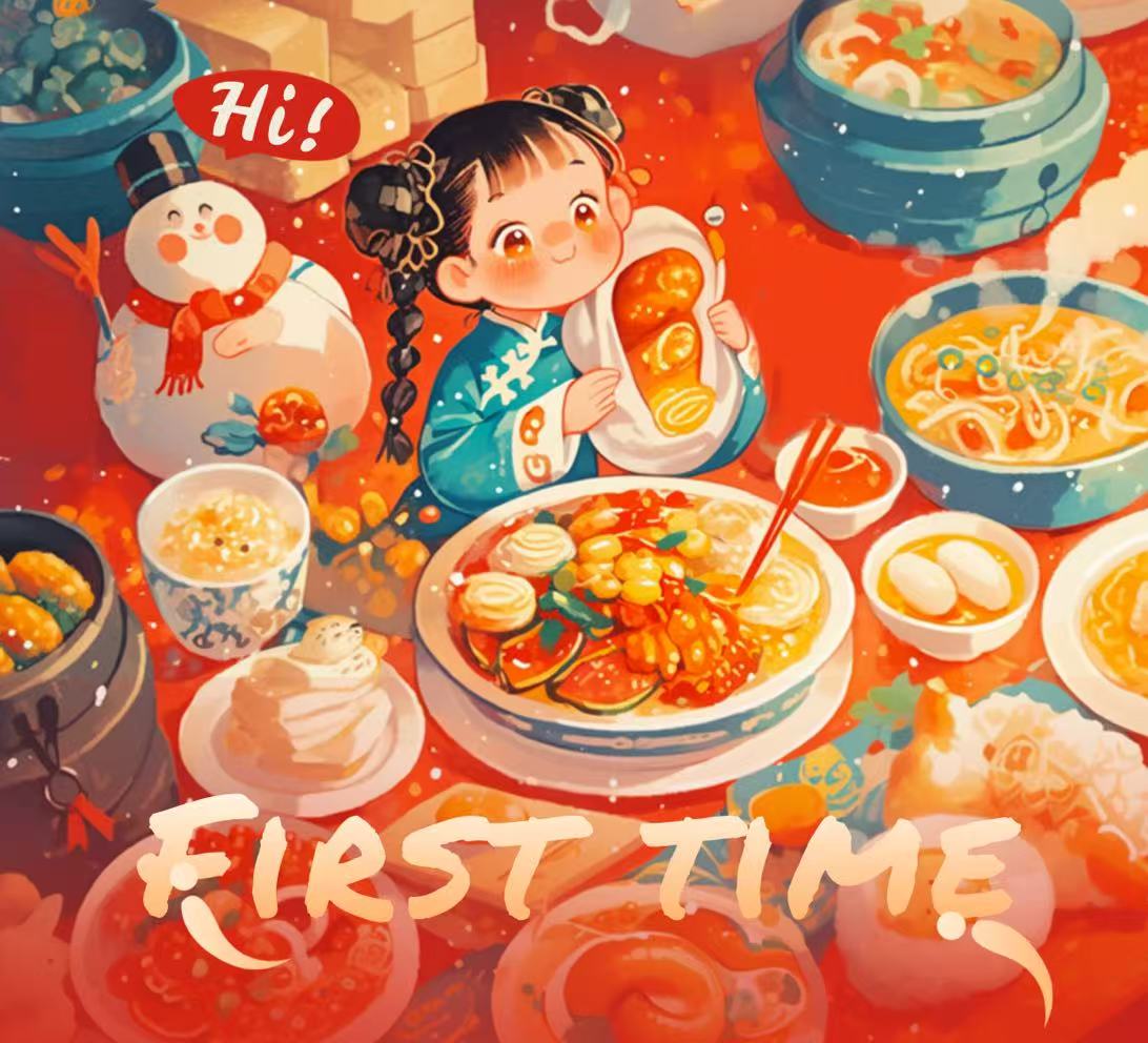 六安饭搭子集合